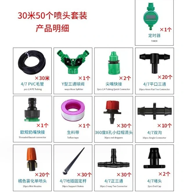 Popular 30m Automatic Drip Irrigation System Garden Irrigation Spray Self Watering Kits
