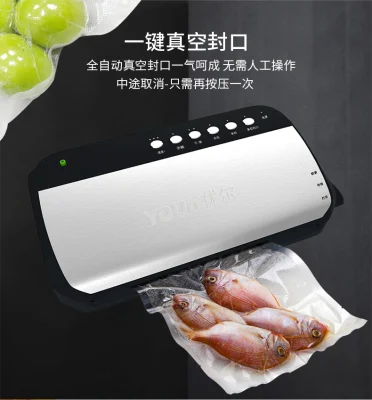 China Electric Packages Packing Machine Vacuum Sealer
