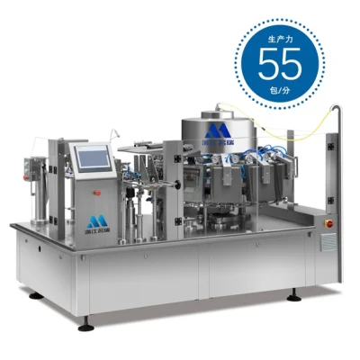  French Fries/ Pickled Vegetables/ Dried Fruit Nitrogen Gas Filling Vacuum Packing Machine