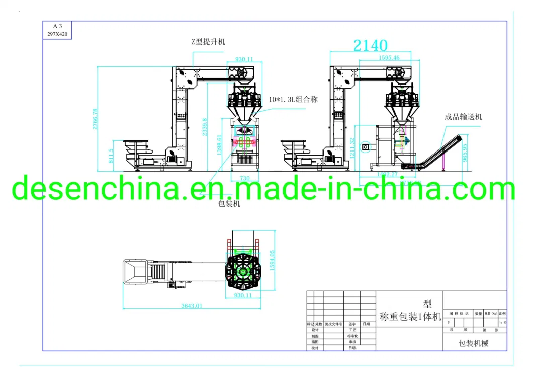 High Speed Automatic Beef Jerky Multihead Weigher Weighing Rotary Doypack Packaging Machine