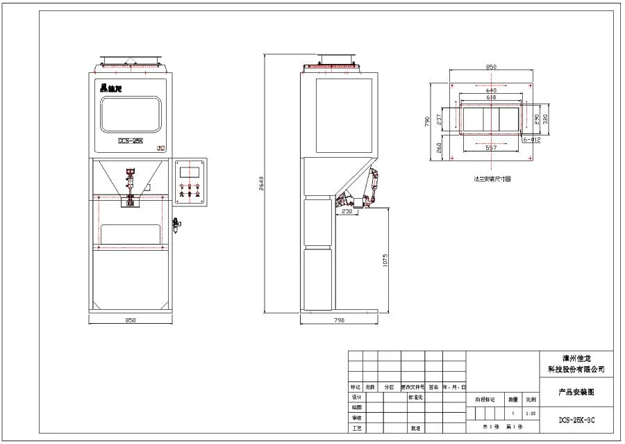 5 Kg 10kg 15kg 20kg 25kg 50 Kg Packing Machine Factory Rice Grain Bagging Filling Machine