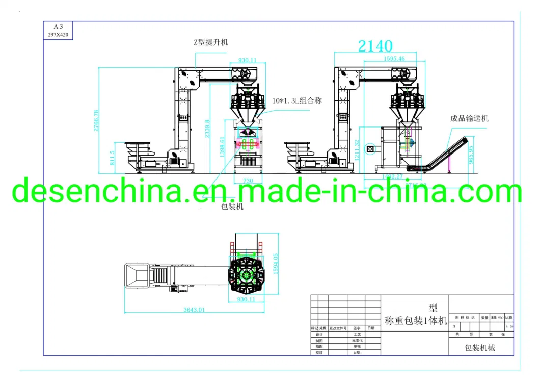 Automatic Food Packaging Machine Honey Salad Dressing Packaging Machine