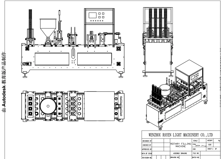 Automatic Control Plastic Meat Box Bowl Map Sealing Machine