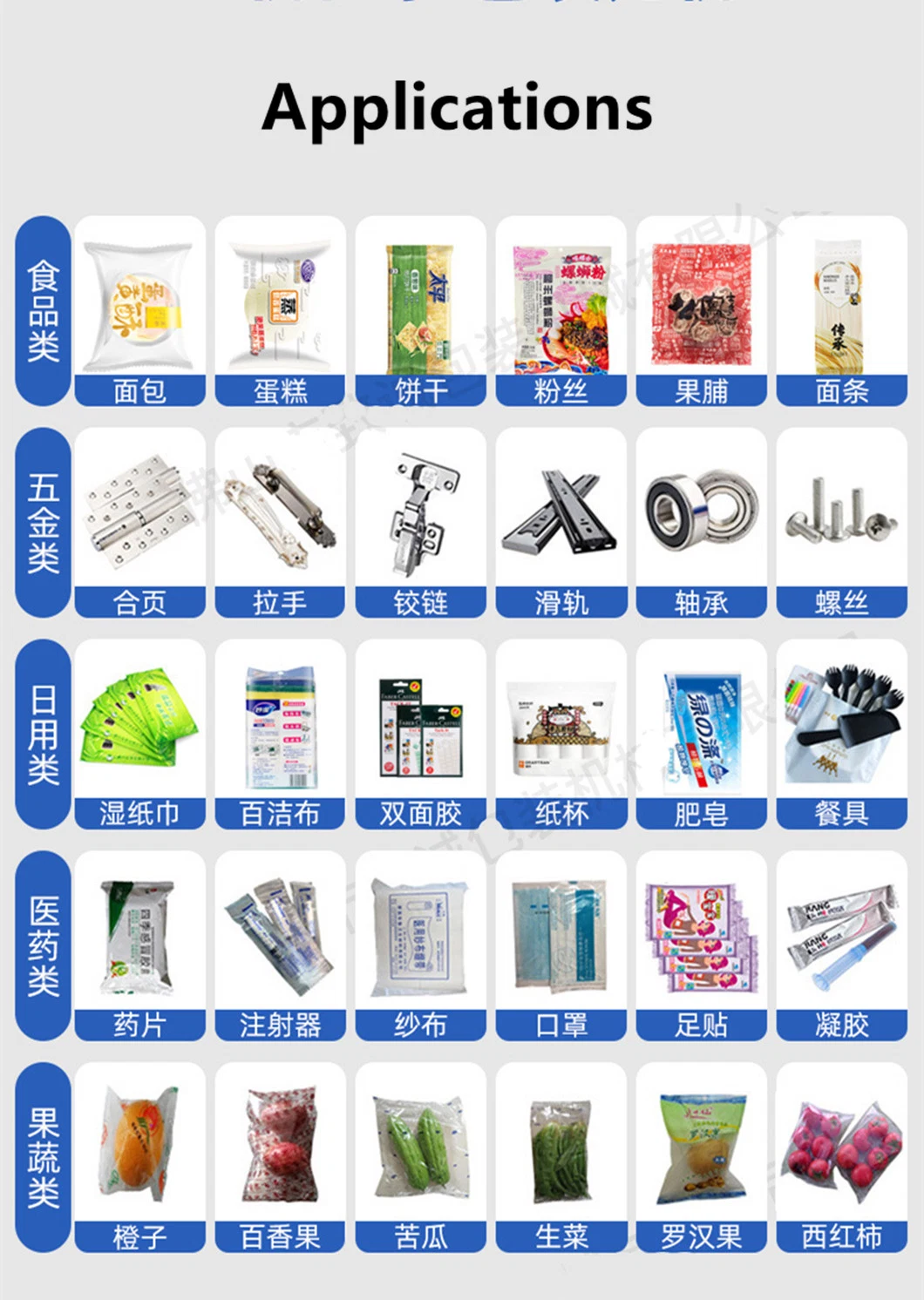 Automatic Ice Cream/Chocolate Bar/Cake/Dount/Bread/Cookies/Biscuit Food Pillow Bag Flow Packing Wrapping Packaging Machine