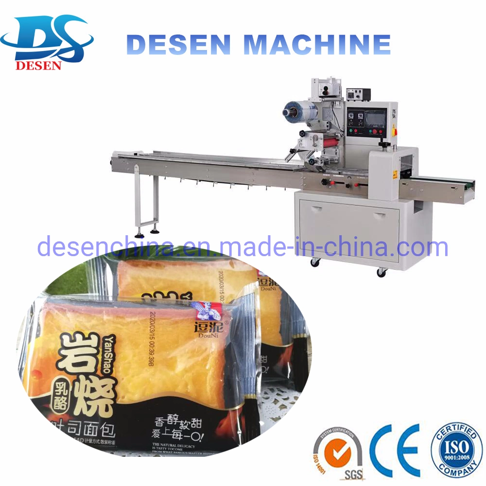 Automatic Feeding Small cotton Candy Packaging Machine for Individual Package