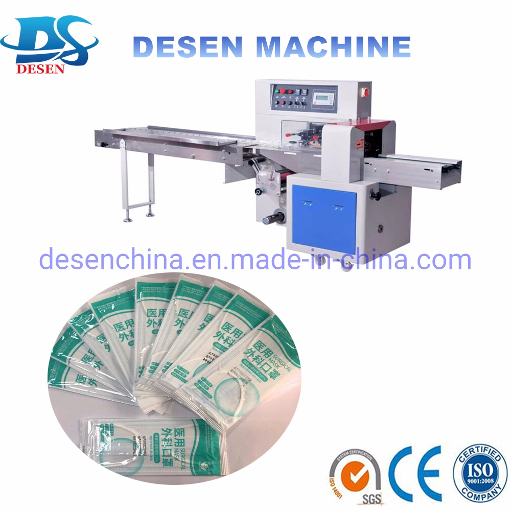 Automatic Face Mask Flow Packing Machine for Skin Care