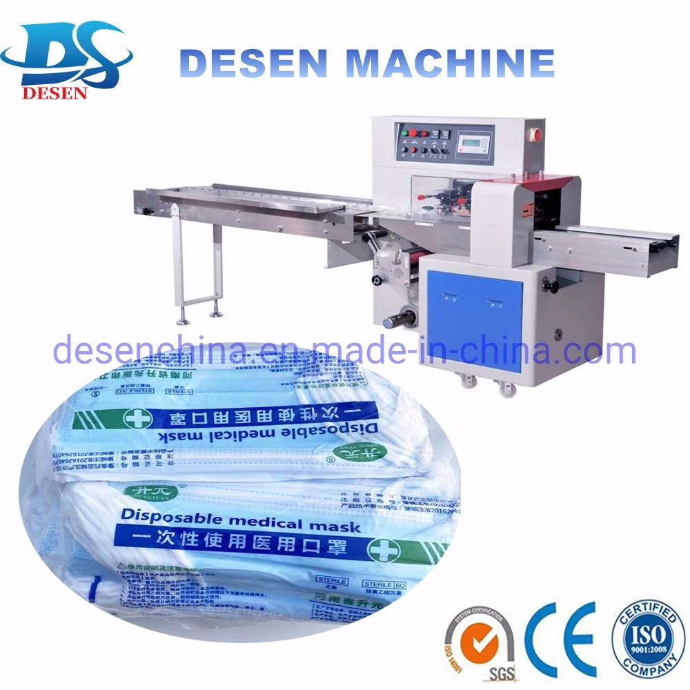 Automatic Face Mask Flow Packing Machine for Skin Care