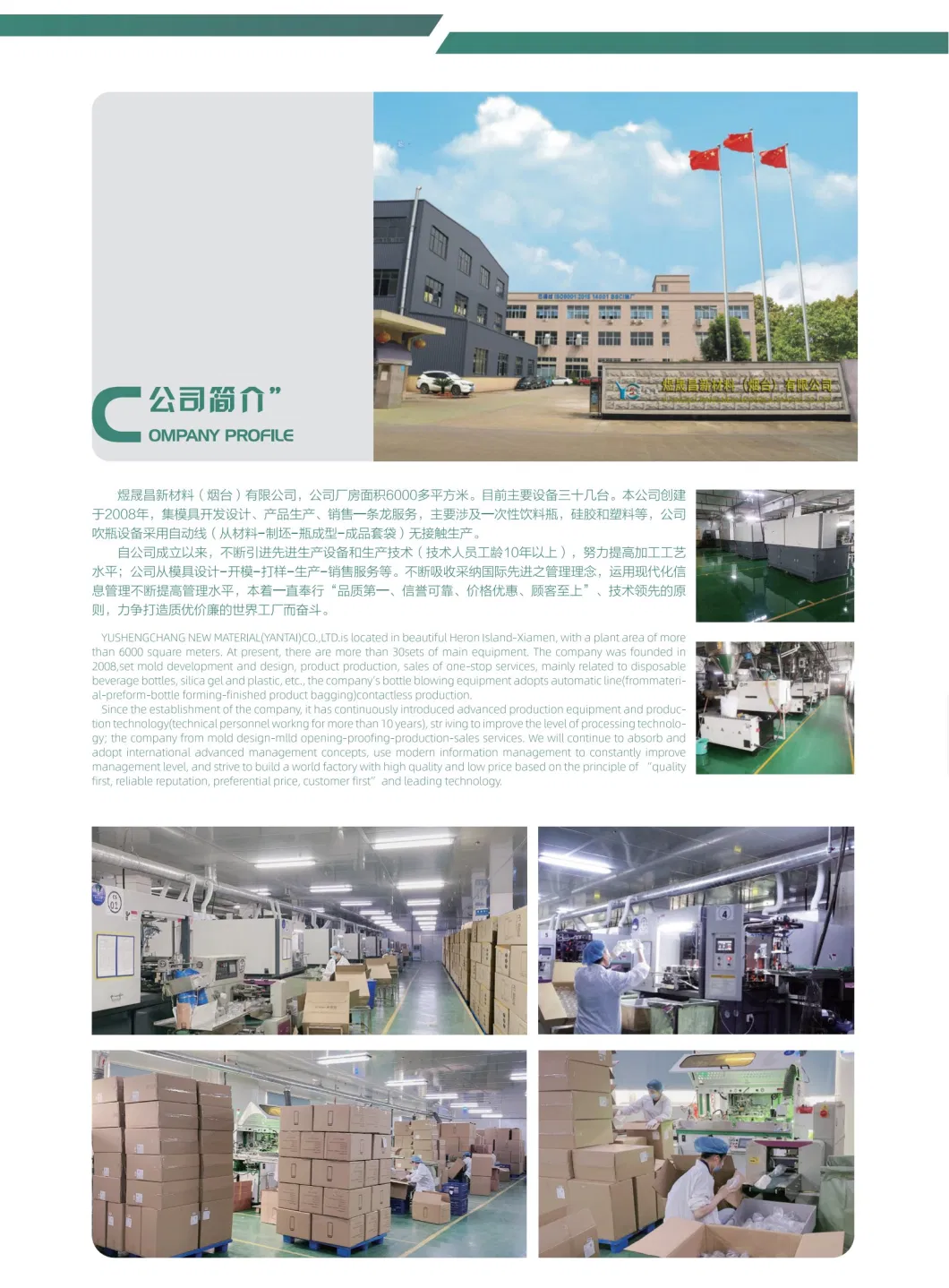 Full-Automatic Duck Goods Cooked Food Marinated Sealing Film Machine Malatang Round Bowl Takeaway Food Box Packing and Sealing Machine