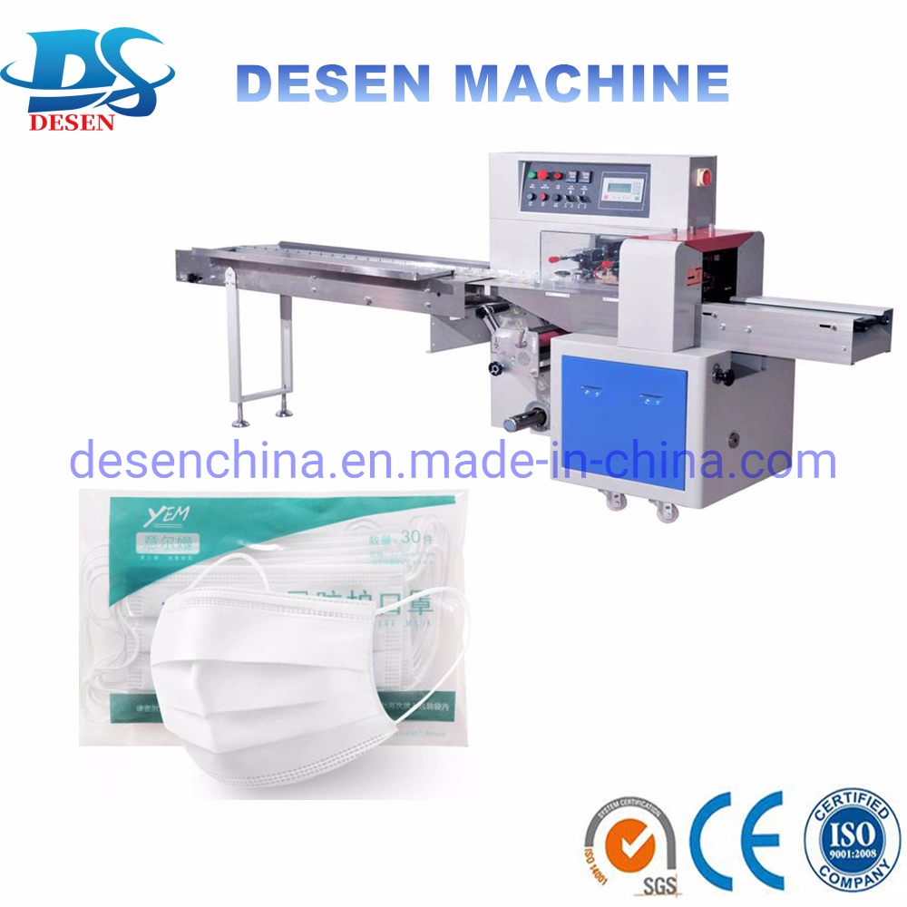 Automatic Face Mask Flow Packing Machine for Skin Care