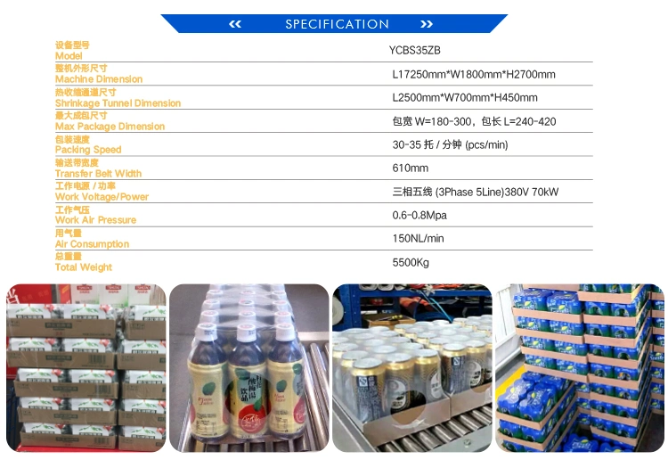 YCTD film+tray wrapping packing machine for beverage /food/medicine/ industries cartons /bottles packing