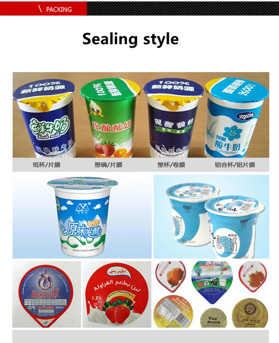 Automatic Stainless Steel Lunch Tray Sealing Machine/Meal Box Sealer/Ice Cream Porridge Coffee Cup Filling Machine