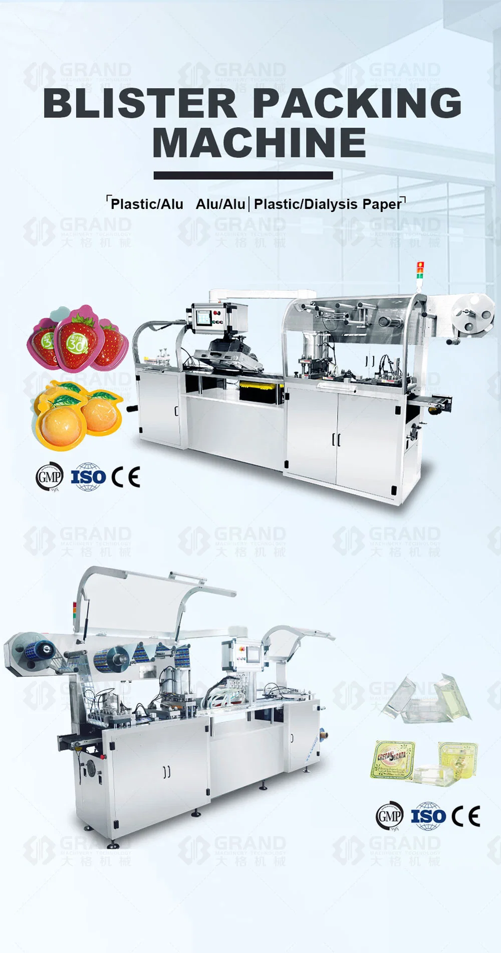 Dpp-260 Full Automatic Oil Liquid Blister Packaging Honey Chocolate Sauce Cream Syrup Food Jelly Blister Packing Machine