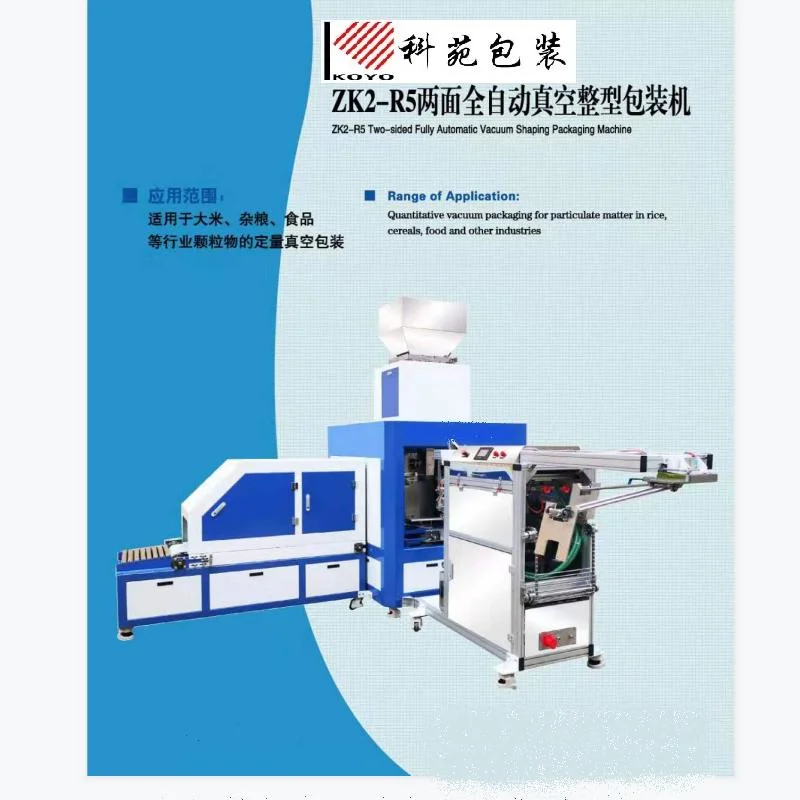 Ky6X02 Automatic Weighing Filling Sealing Vacuum Packing Packaging Machine for Rice, Grains, Feeds