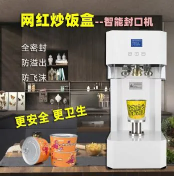 Automatic Fast Food Box Fo Tiao Wall Convenient Instant Takeaway Packing Box Sealing Machine Plastic Box Baler Roll Film Sealing Machine Commercial