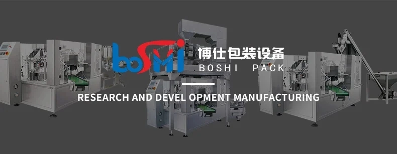 Automatic Weighing Dried Tofu Duck Tongue Doy Bag Packing Machine Duck Feet Neck Fish Sauerkraut Doypack Pouch Packing Machine