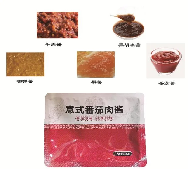 Horizontal Bag Packing Machine for Curry Paste Sauces/Tomato Paste