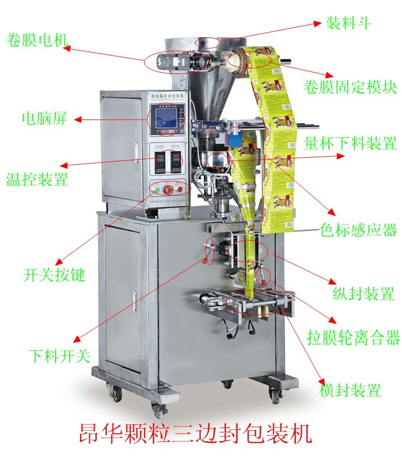 Automatic Touch Screen Control Food Hardware Medicine Seasoning Cosmetics Vertical Grains Packaging Machine Factory Ah-Klq Series