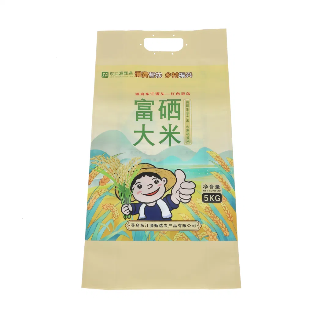 High-Quality Rice Vacuum Packaging Bags
