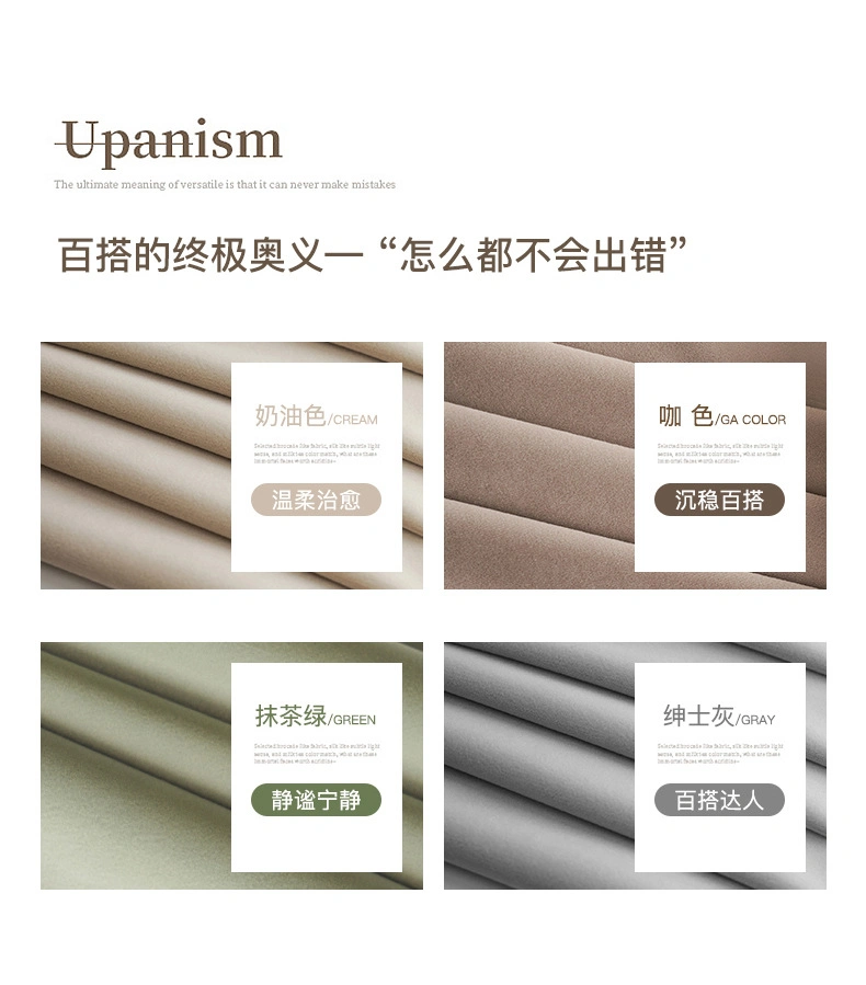 Wholesale Popular High Quality Hot Selling Competitive Price 100% Polyester Light Luxury Velvet Curtains Blackout Fabric Vertical Blind Home Decoration