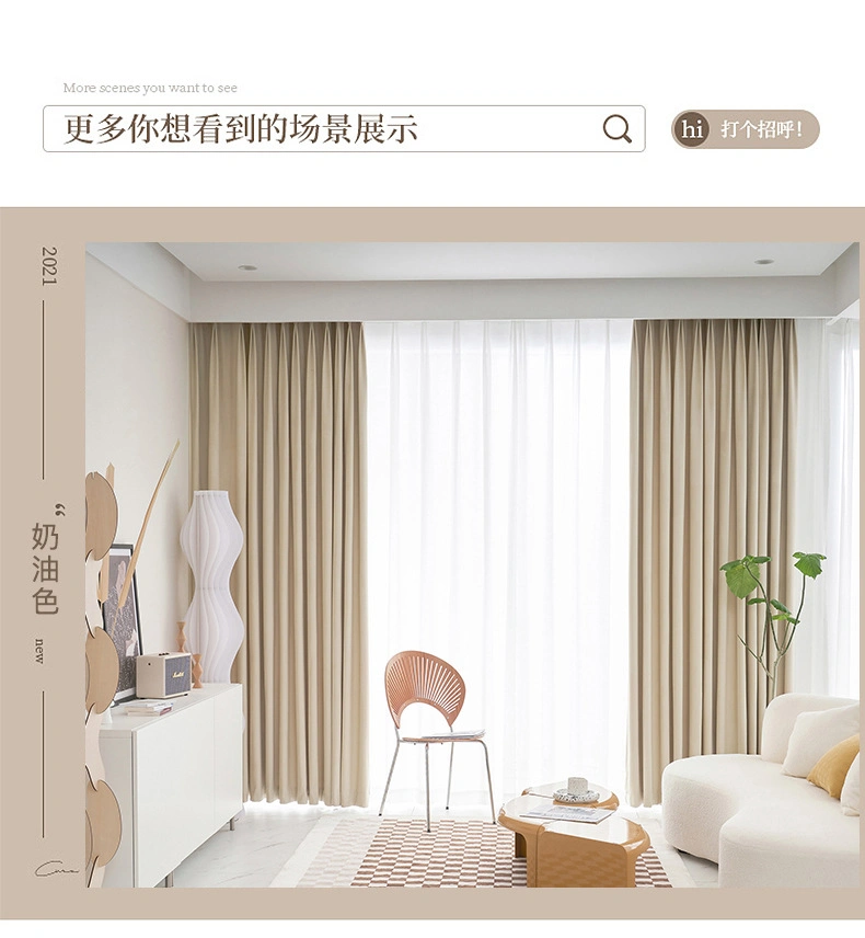 Wholesale Popular High Quality Hot Selling Competitive Price 100% Polyester Light Luxury Velvet Curtains Blackout Fabric Vertical Blind Home Decoration
