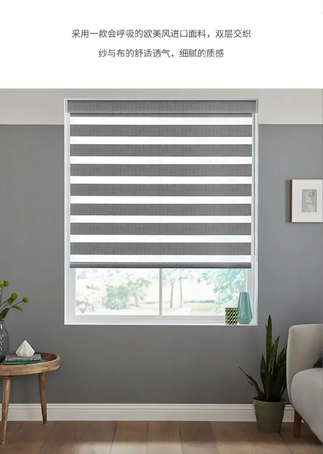 Factory OEM Room Blackout Roller Blinds Darkening Dual Shade Zebra Blinds