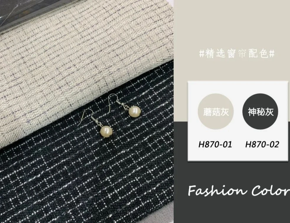 2023 Modern Nordic Style High Quality Fabric for Curtains Sofas Pillows Black Silk Shading 90% Home Textile