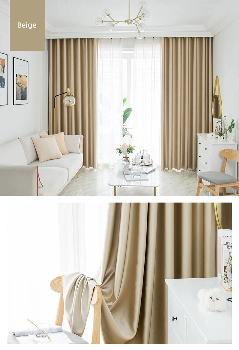 Pure Color Heat Insulation Imperial Concubine Satin&Tribute Brocade Curtain Plain Color Shading Fabric Simple Hotel Home Curtain