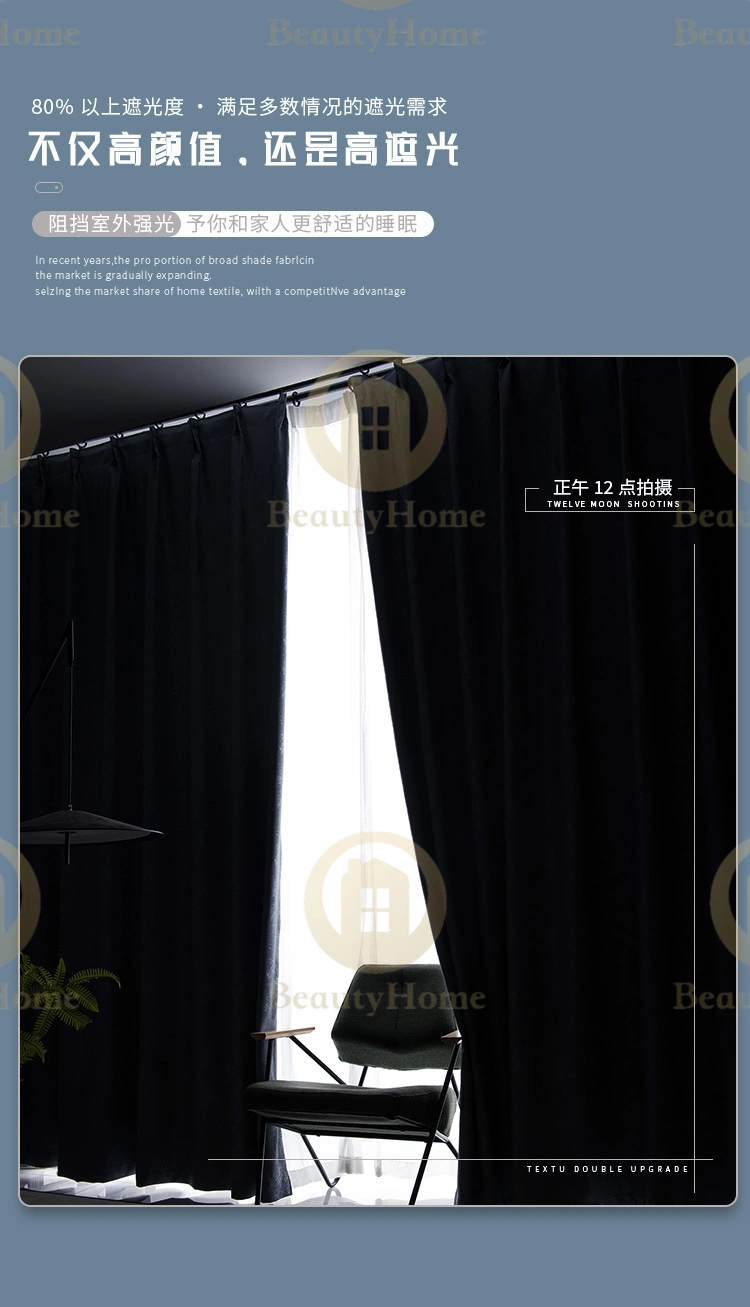 Fashion Home Hotel Decorative Fabric Sheer Polyester Window Shangmei Style Curtains High Shading