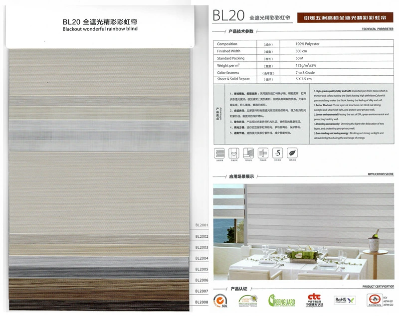 Hot Selling Rainbow Zebra Roller Blinds for Window Sun Shading