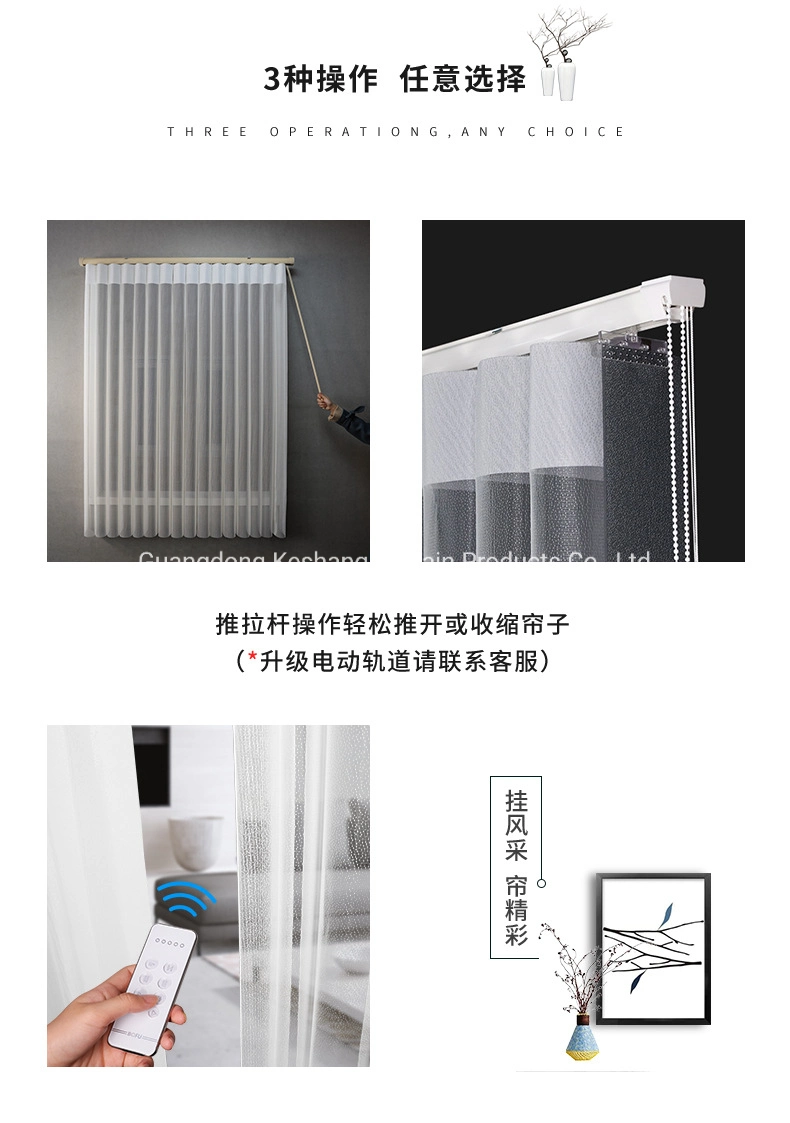 Factory Direct Sale Vertical Curtain Plain Blackout Fabric Vertical Blinds for French Window