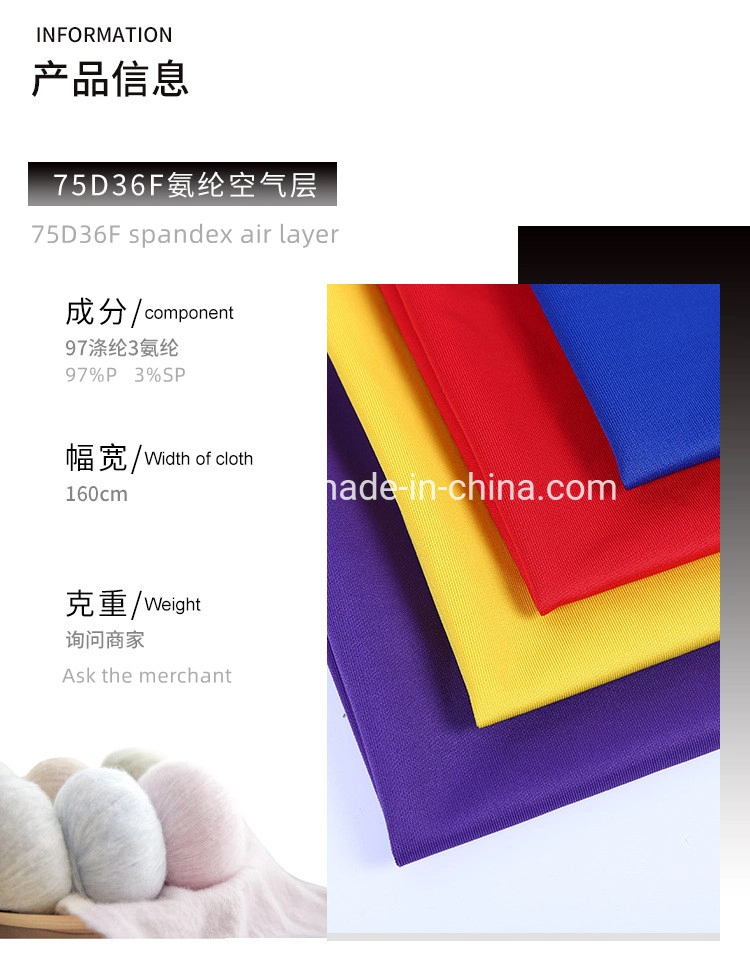 Polyester Spandex Double-Sided Air Layer Interlock Scuba Knitted Fabric Sportswear &Uniform Fabric