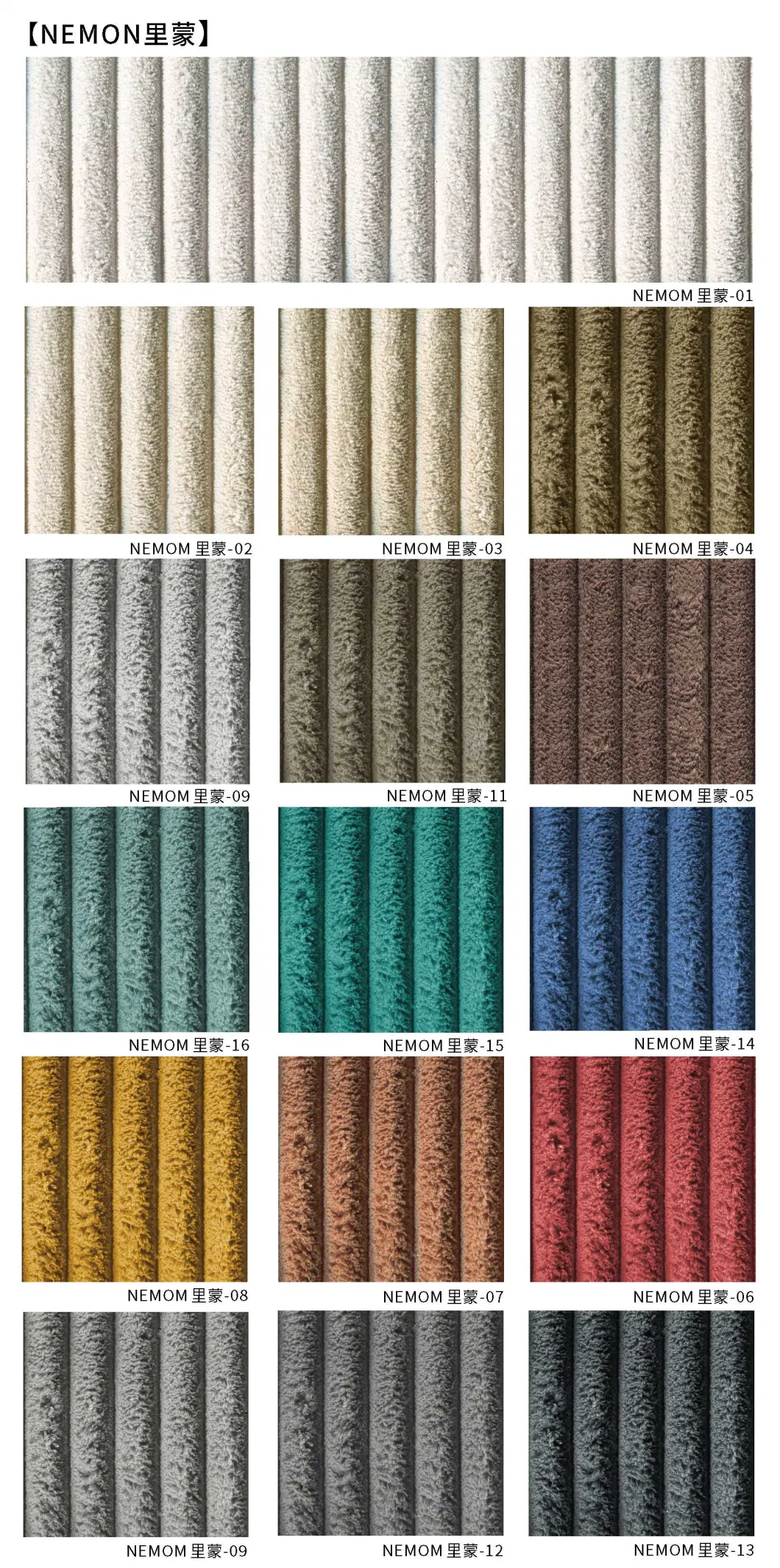 Polyester Smooth Furniture Home Textile Upholstery Corduroy Striped Velvet Fabric for Sofa