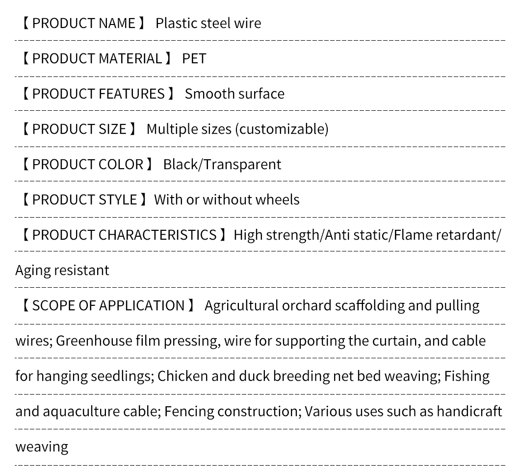 Agricultural Orchard Greenhouse Pet Polyester Plastic Steel Wire