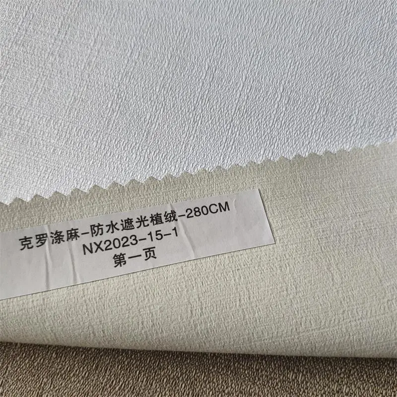 New Linen Like Water Proof Velvet Combined Full Blackout Hospitality Window Curtain Fabric