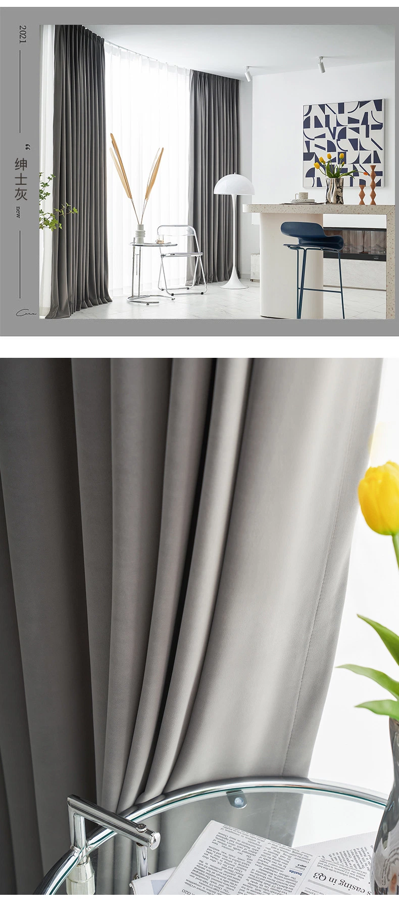 Wholesale Ready Made Quality Competitive Price 100% Polyester Fabric Light Luxury Curtins Netherlands Velvet Curtains Waterproof and Dust Proof