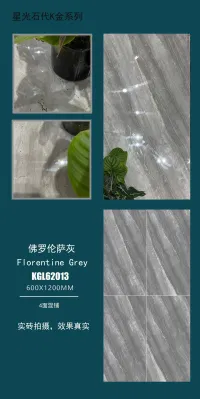 Foshan Modern 600 X 1200 mm Building Material Full Body Vitrified K Line Golden Silver Polished Ceramic Porcelain Glazed Wall Floor Tiles