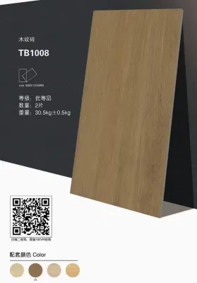 Foshan Wood Grain Tile Floor Tile Warm Simple and Comfortable