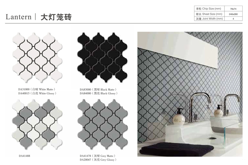 Interior Wall Background Kitchen Backsplash Design Glossy Black Lantern Ceramic Mosaic Tile