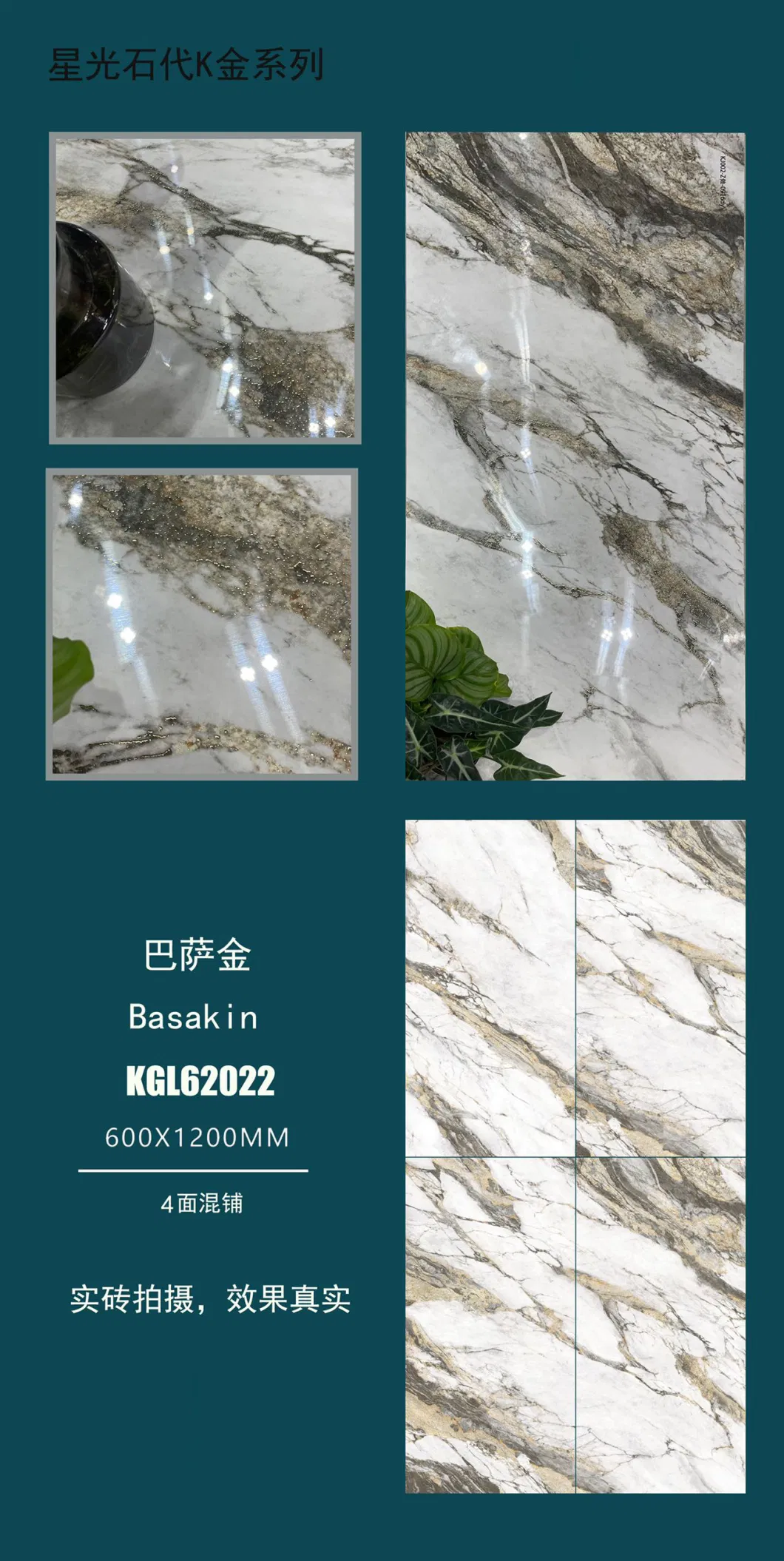 Foshan 600 X 1200 mm Building Material Full Body Vitrified K Line Golden Silver Glazed Porcelain Ceramic Polished Floor Wall Tiles