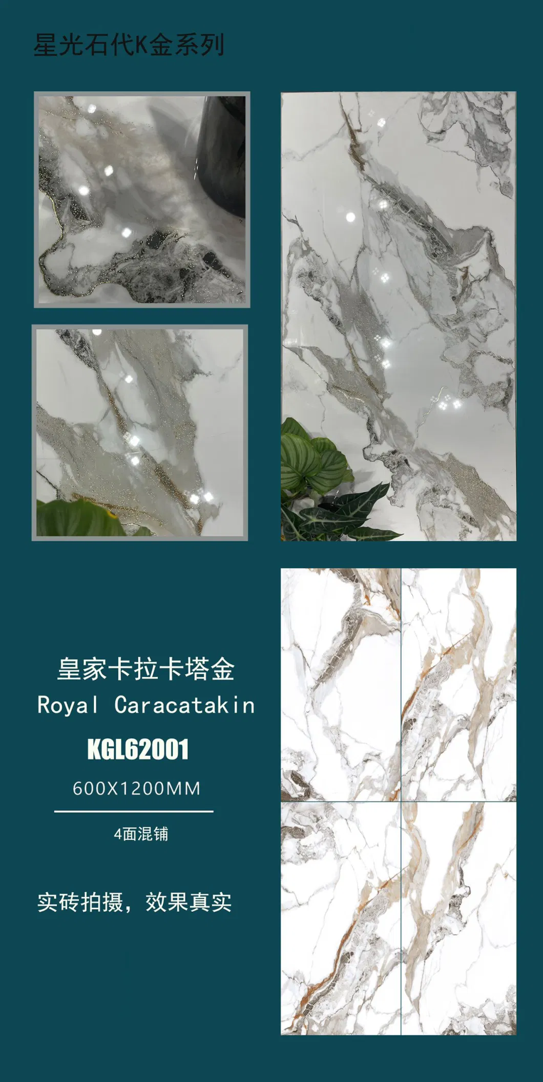 600 X 1200 mm Home Decoration Building Material K Line Vitrified Golden Silver Polished Ceramic Glazed Porcelain Floor Wall Tiles