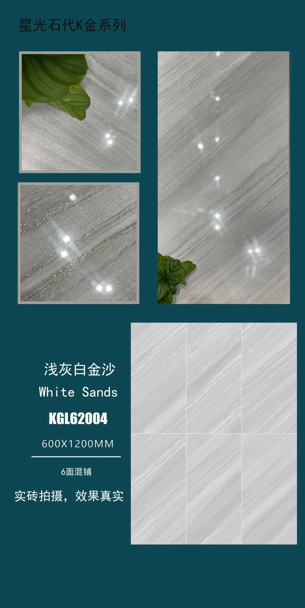 600 X 1200 mm Home Decoration Building Material K Line Vitrified Golden Silver Polished Ceramic Glazed Porcelain Floor Wall Tiles