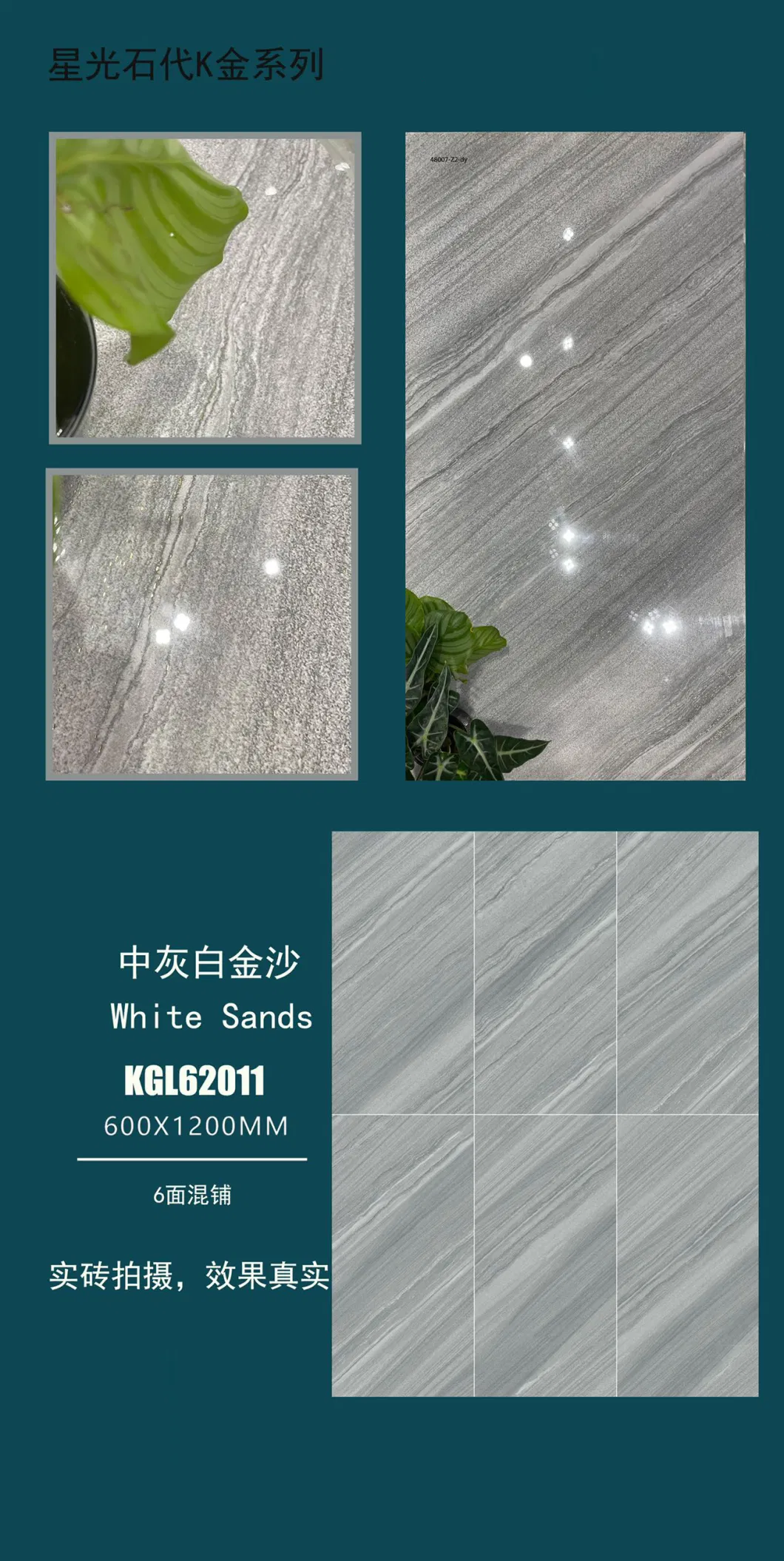 600 X 1200 mm Foshan Modern Building Material Vitrified Full K Line Golden Silver Ceramic Glazed Polished Porcelain Wall Floor Tiles