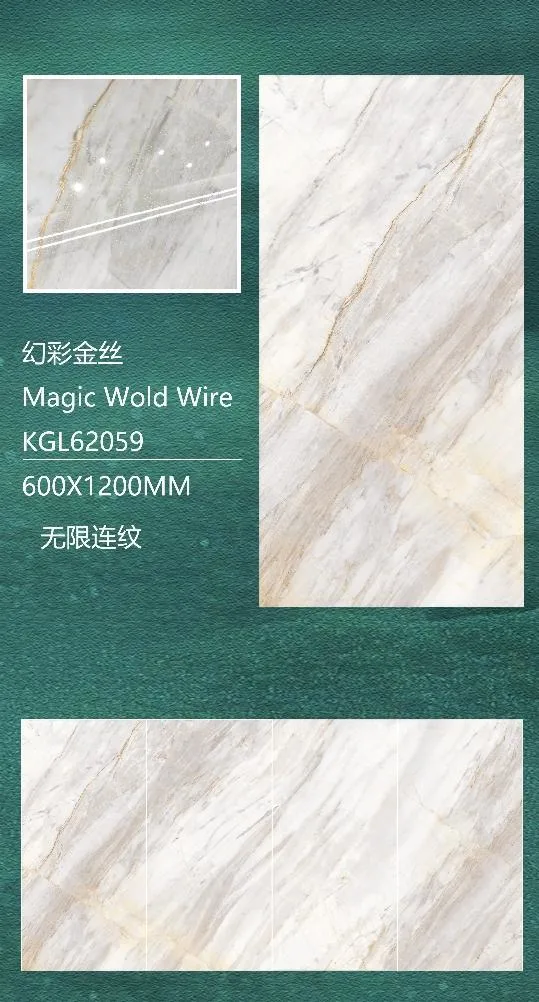 Modern 600 X 1200 mm Foshan New Building Material Vitrified K Line Golden Silver Ceramic Glazed Porcelain Polished Floor Wall Tiles