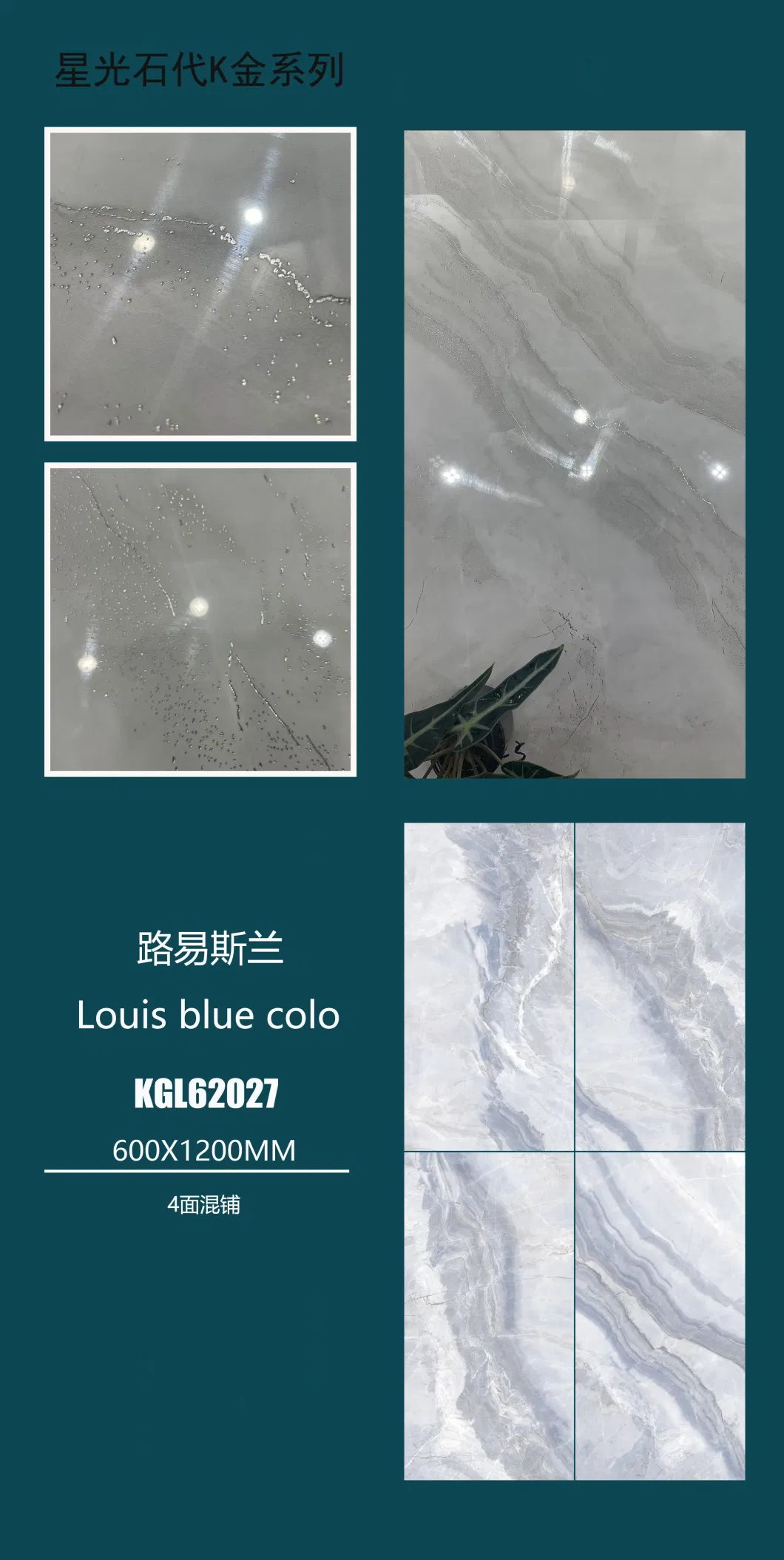 Foshan 600 X 1200 mm Building Material Full Body Vitrified K Line Golden Silver Glazed Porcelain Ceramic Polished Floor Wall Tiles