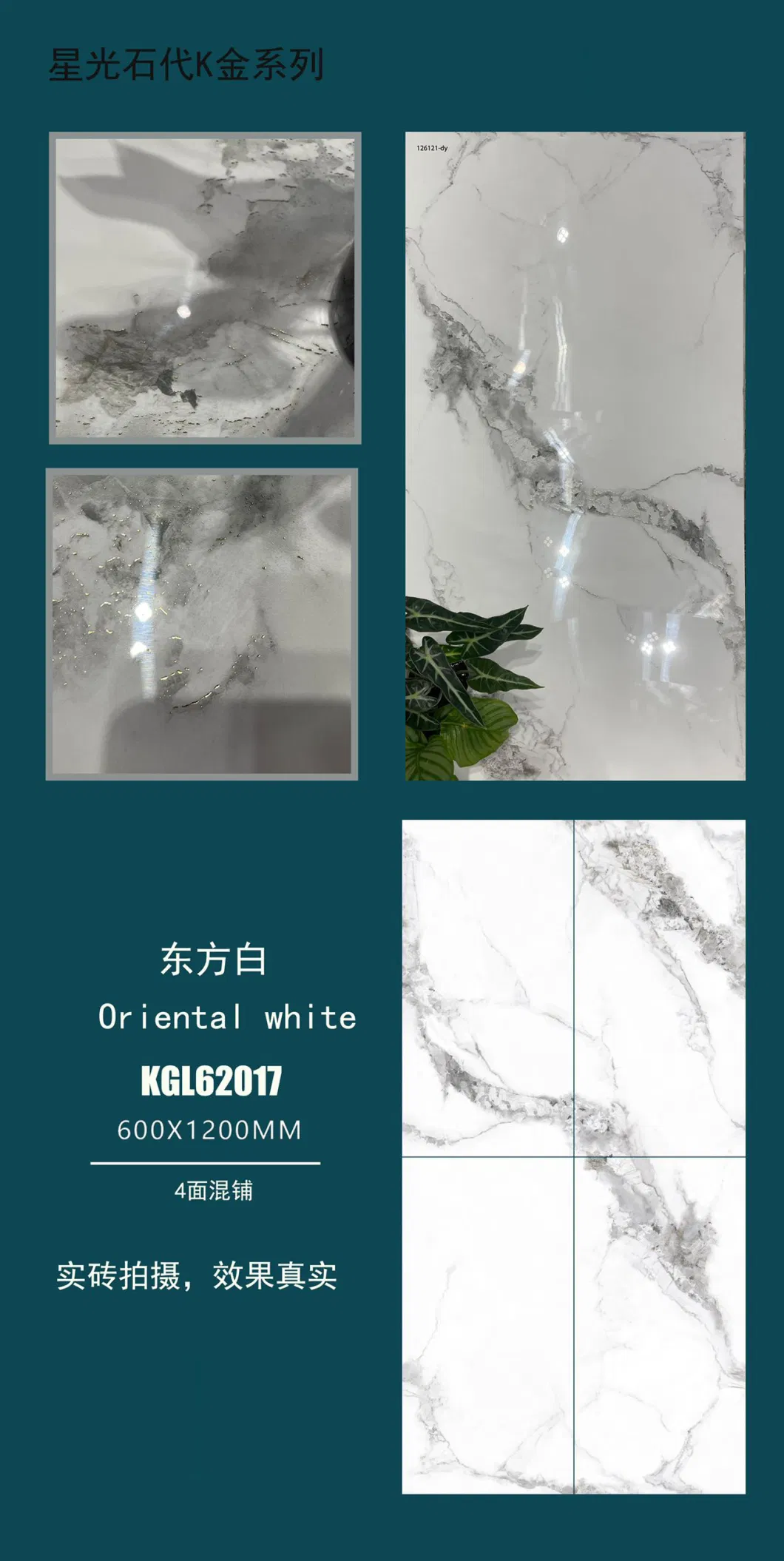 Foshan Modern 600 X 1200 mm Building Material Full Body Vitrified K Line Golden Silver Polished Ceramic Porcelain Glazed Wall Floor Tiles