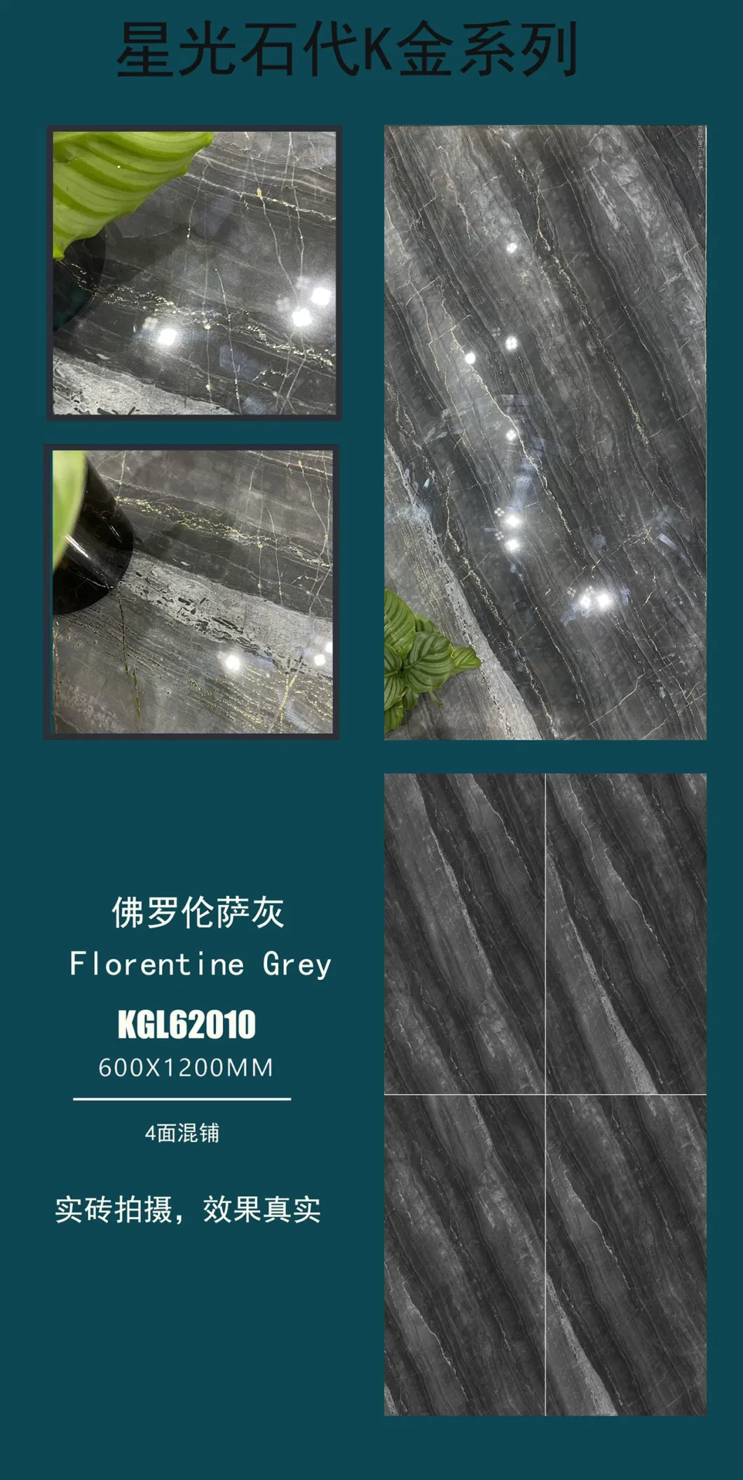 600 X 1200mm Modern K Line Vitrified Silver Golden Glazed Porcelain Wall Floor Ceramic Polished Tiles