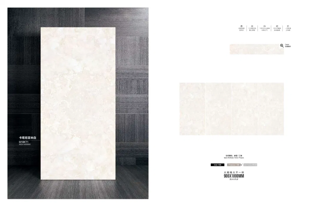 Catania off-White Polished Surface 900X1800mm Large Ceramic Tile