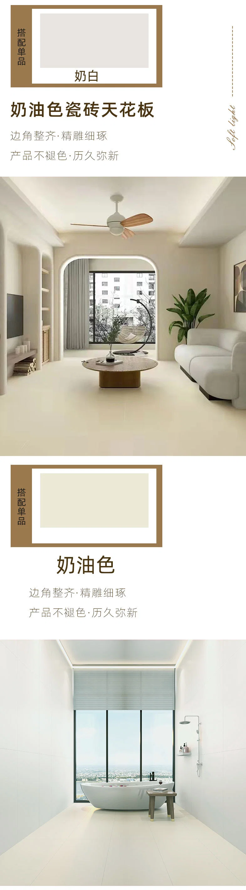 Shaneok Modern 300*600/600*1200 Polished Porcelain Glazed Ceramic Wall Tile for Bathroom