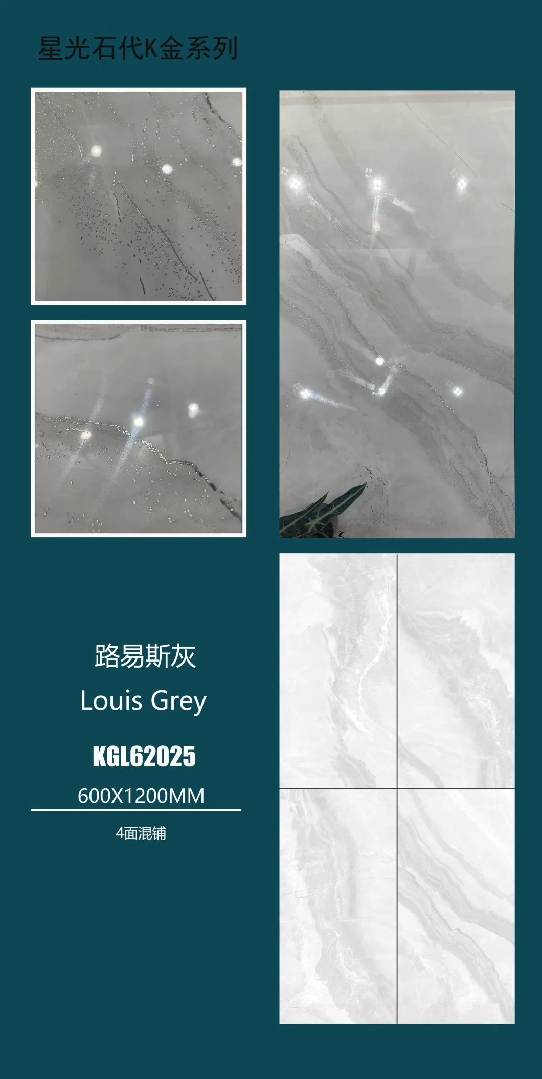 Foshan 600 X 1200 mm Building Material Full Body Vitrified K Line Golden Silver Glazed Porcelain Ceramic Polished Floor Wall Tiles