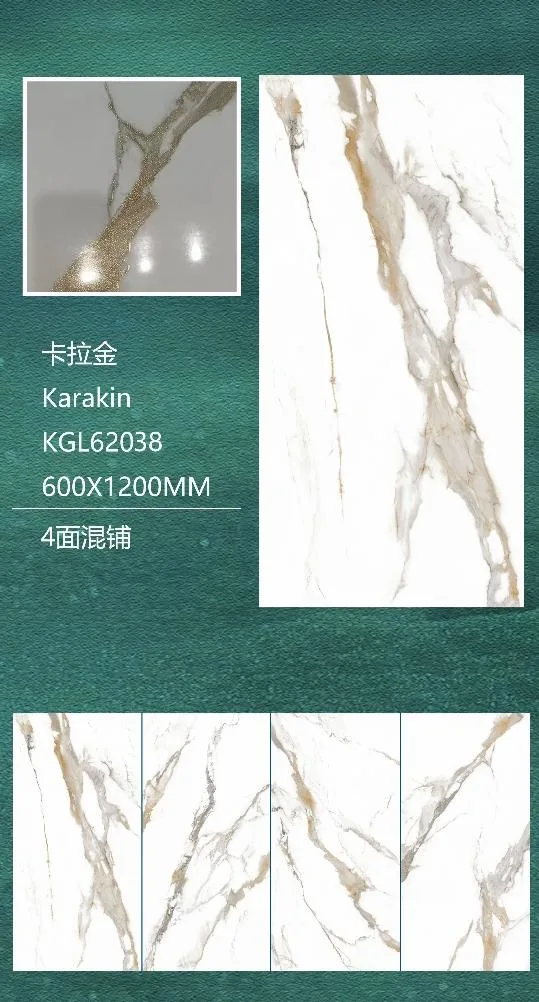 600 X 1200 mm New Modern Building Material Vitrified K Line Golden Silver Porcelain Glazed Polished Ceramic Wall Floor Tiles